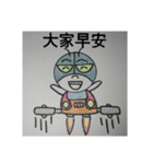 grasshopper man - jump 1（個別スタンプ：33）