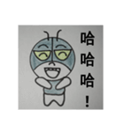 grasshopper man - jump 1（個別スタンプ：35）