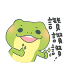 Jin bao frog（個別スタンプ：4）