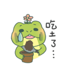 Jin bao frog（個別スタンプ：8）