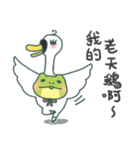 Jin bao frog（個別スタンプ：12）