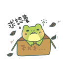 Jin bao frog（個別スタンプ：19）