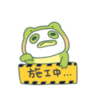 Jin bao frog（個別スタンプ：21）