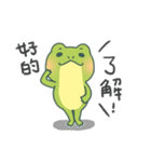 Jin bao frog（個別スタンプ：22）