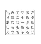 イライラスタンプ（個別スタンプ：15）