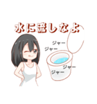 トイレの花子さん（仮）（個別スタンプ：6）