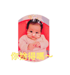 little dumpling Lu（個別スタンプ：3）