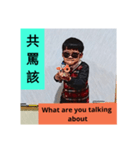 Hakka small talk（個別スタンプ：6）