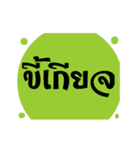 2 thai word (animate)（個別スタンプ：5）