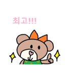 かわいい韓国語スタンプ31（個別スタンプ：7）