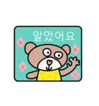 かわいい韓国語スタンプ31（個別スタンプ：17）