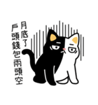 Black and white cat helpless life（個別スタンプ：13）