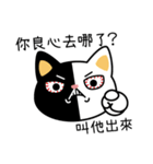 Black and white cat helpless life（個別スタンプ：17）