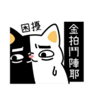 Black and white cat helpless life（個別スタンプ：25）