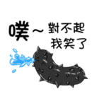 black strip(Sea cucumber)（個別スタンプ：1）