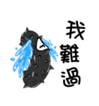 black strip(Sea cucumber)（個別スタンプ：10）