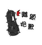 black strip(Sea cucumber)（個別スタンプ：26）