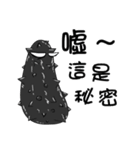 black strip(Sea cucumber)（個別スタンプ：29）