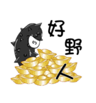 black strip(Sea cucumber)（個別スタンプ：32）