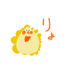 アントン（個別スタンプ：6）