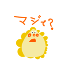 アントン（個別スタンプ：7）