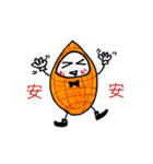 Corn like Peanut for online life（個別スタンプ：1）