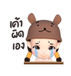 a ngoon（個別スタンプ：2）