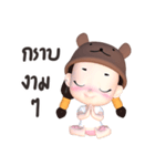 a ngoon（個別スタンプ：14）