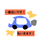 配達スタンプ（個別スタンプ：4）