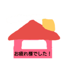 配達スタンプ（個別スタンプ：8）