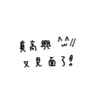 Psychologist's Words-handwriting（個別スタンプ：1）