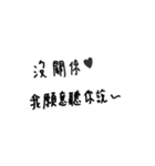 Psychologist's Words-handwriting（個別スタンプ：3）