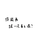 Psychologist's Words-handwriting（個別スタンプ：8）