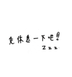 Psychologist's Words-handwriting（個別スタンプ：10）