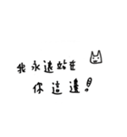 Psychologist's Words-handwriting（個別スタンプ：13）