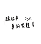 Psychologist's Words-handwriting（個別スタンプ：14）