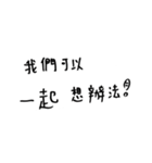 Psychologist's Words-handwriting（個別スタンプ：17）