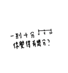 Psychologist's Words-handwriting（個別スタンプ：21）