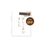 田中専用のシンプルメモ用紙（個別スタンプ：6）