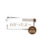松田専用のシンプルメモ用紙（個別スタンプ：10）