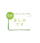 松田専用のシンプルメモ用紙（個別スタンプ：12）