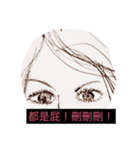 Just wanna Say Something Else（個別スタンプ：6）