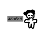 変な仲間（個別スタンプ：6）