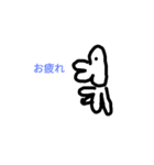 変な仲間（個別スタンプ：13）