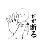 ホワイトな松井（個別スタンプ：3）