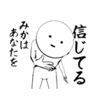 ホワイトなみか（個別スタンプ：19）