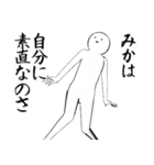 ホワイトなみか（個別スタンプ：30）