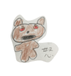 The bear  1（個別スタンプ：2）