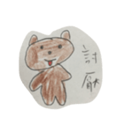 The bear  1（個別スタンプ：6）