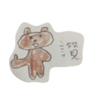 The bear  1（個別スタンプ：8）